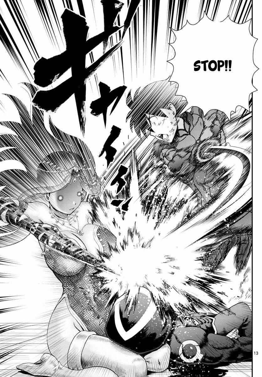 Kimi Wa 008 Chapter 229 - Page 13