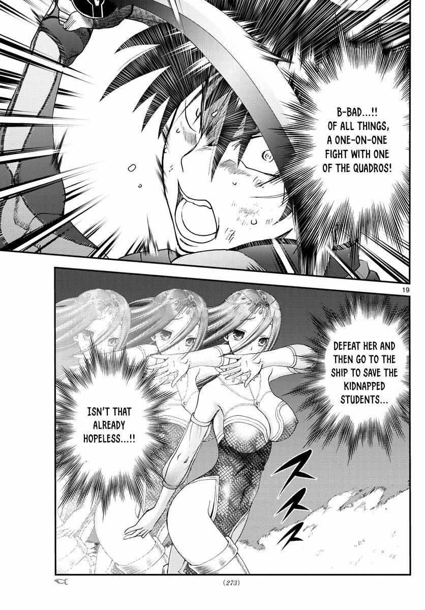 Kimi Wa 008 Chapter 229 - Page 19