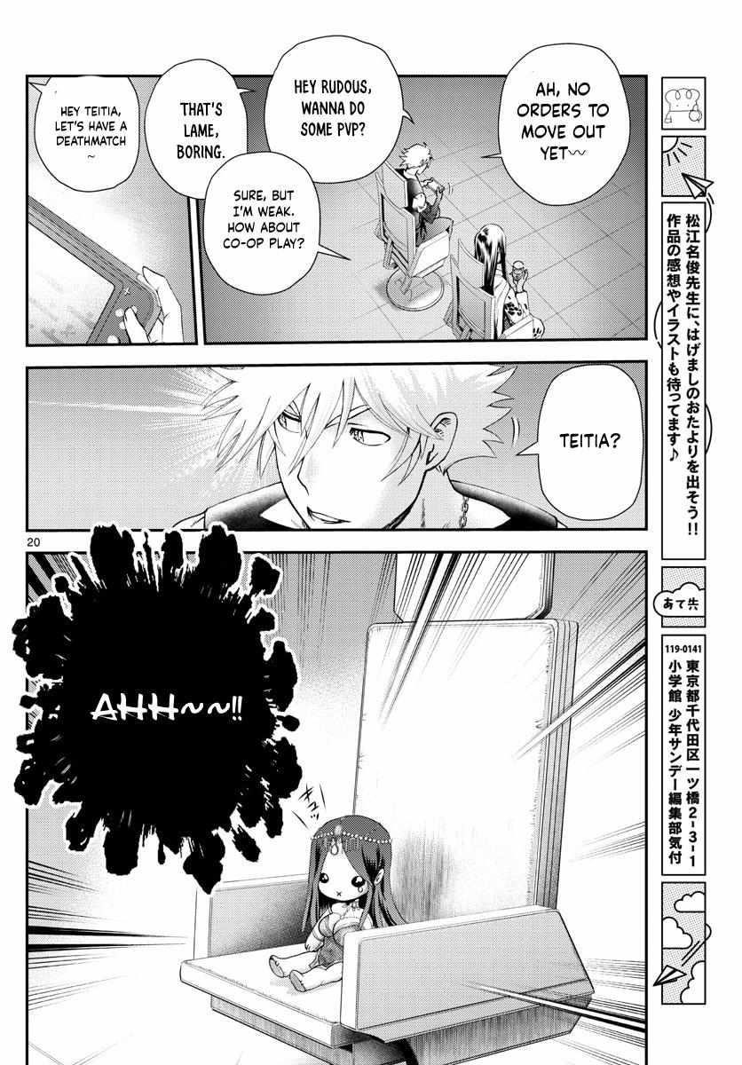 Kimi Wa 008 Chapter 229 - Page 20