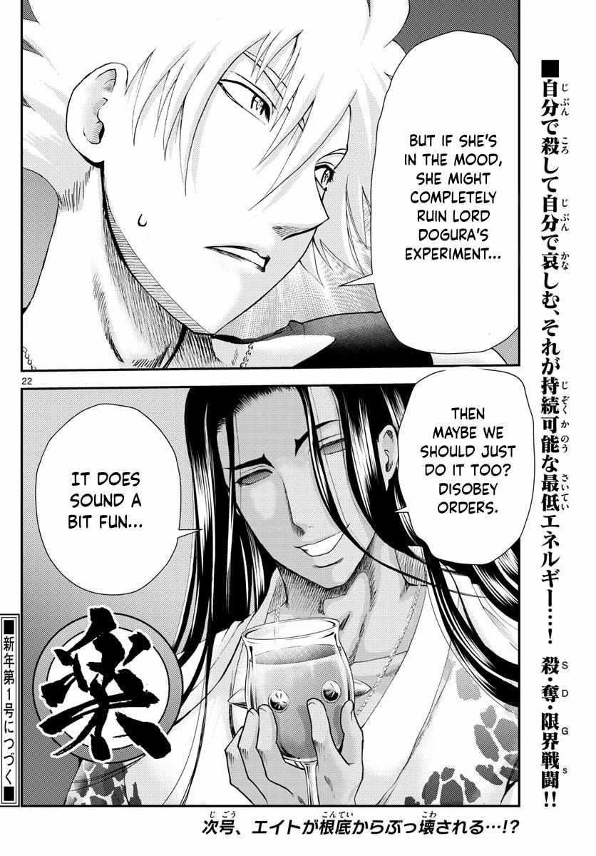 Kimi Wa 008 Chapter 229 - Page 22