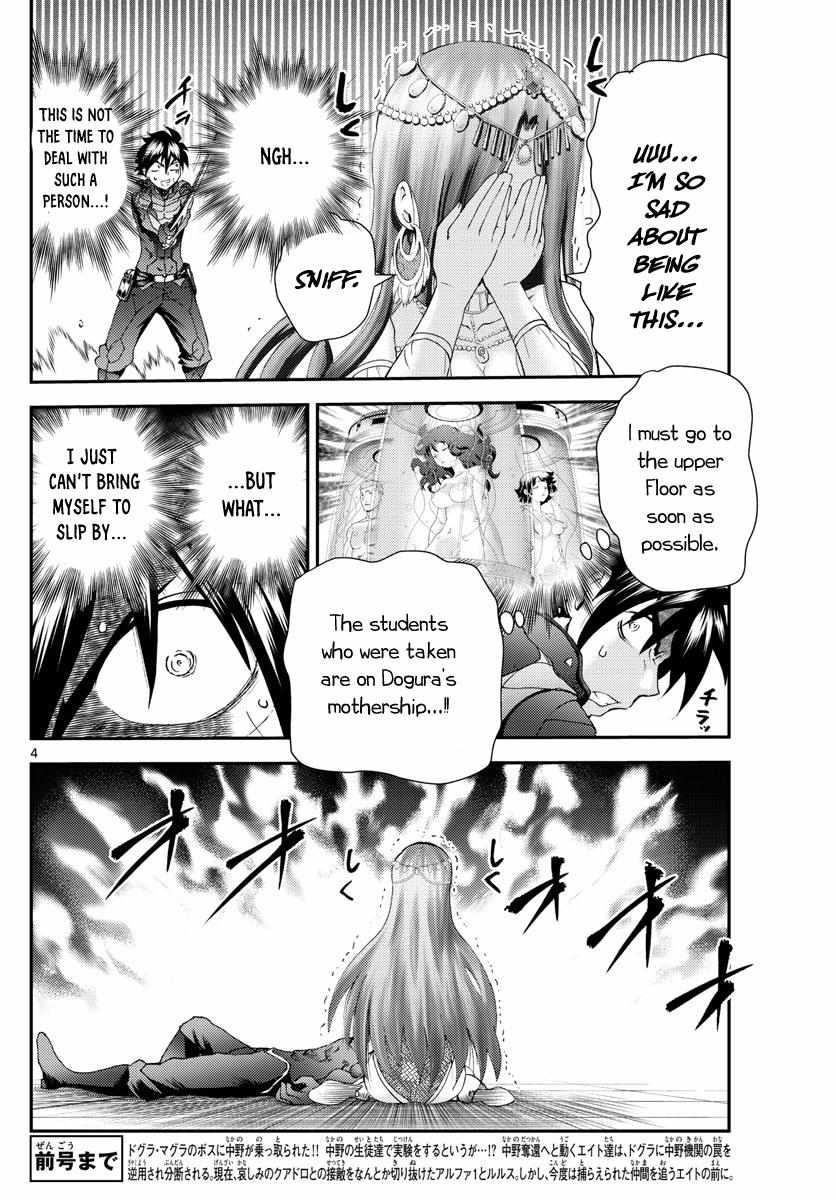 Kimi Wa 008 Chapter 229 - Page 4