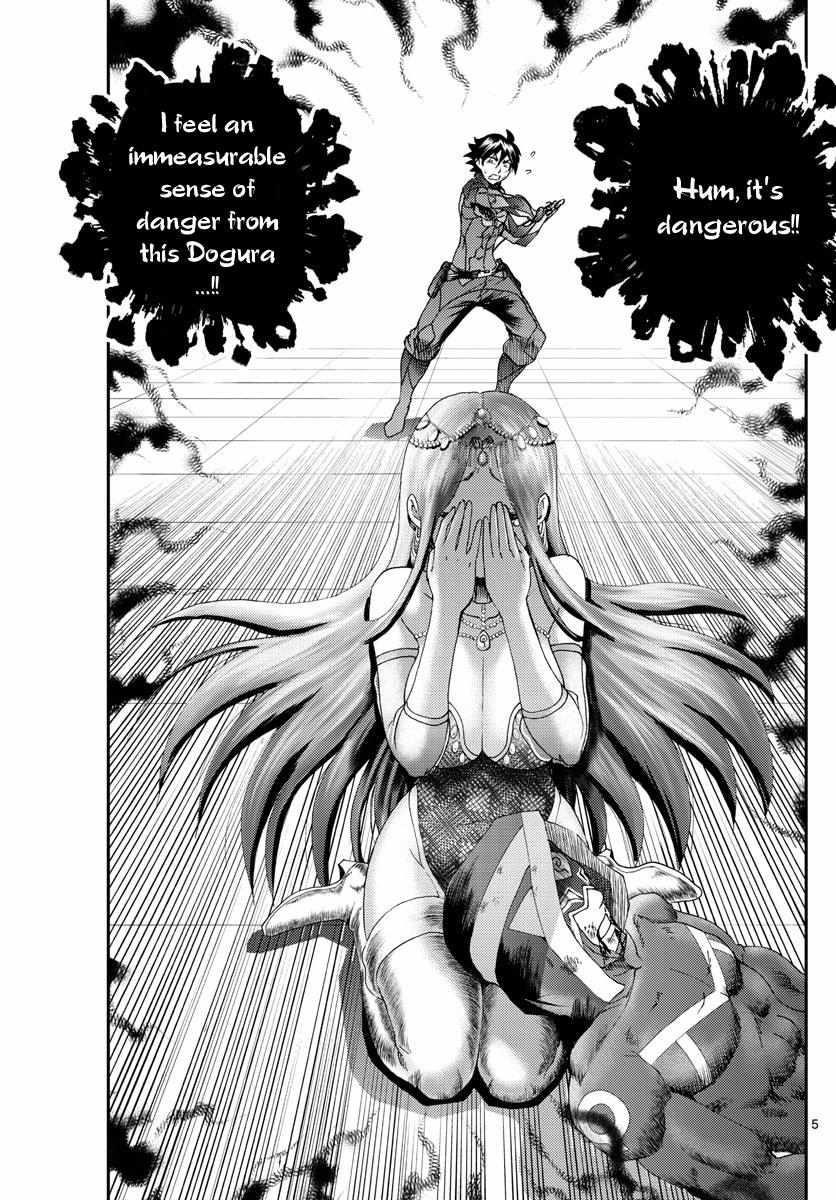 Kimi Wa 008 Chapter 229 - Page 5