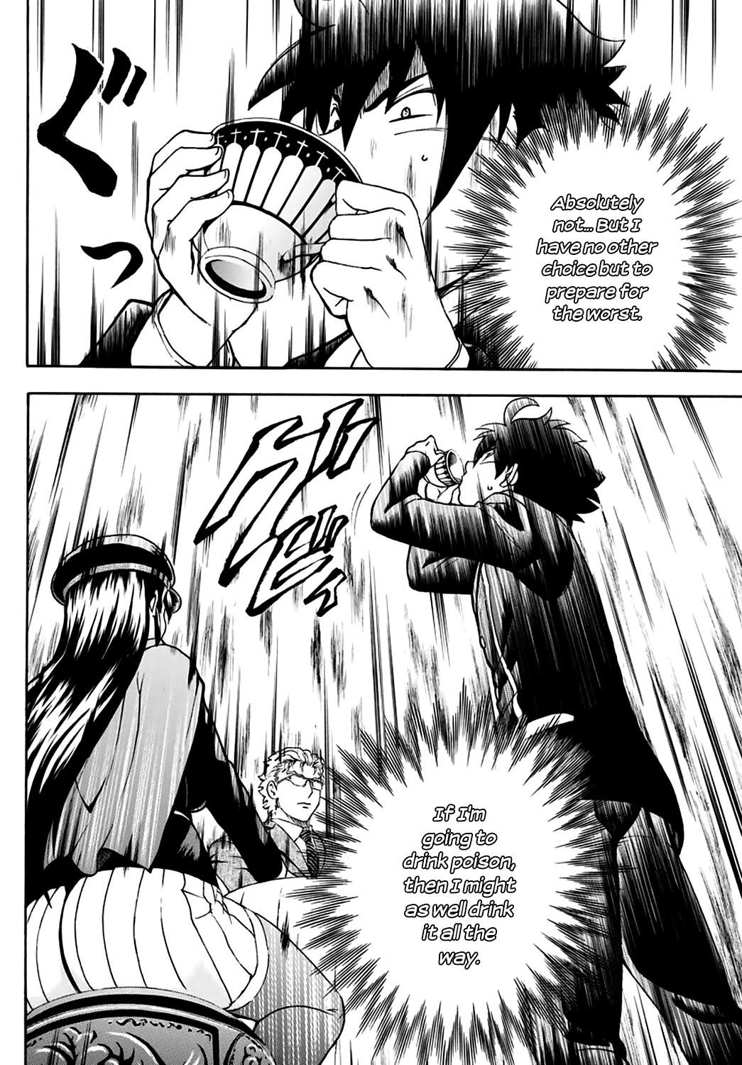 Kimi Wa 008 Chapter 23 - Page 15