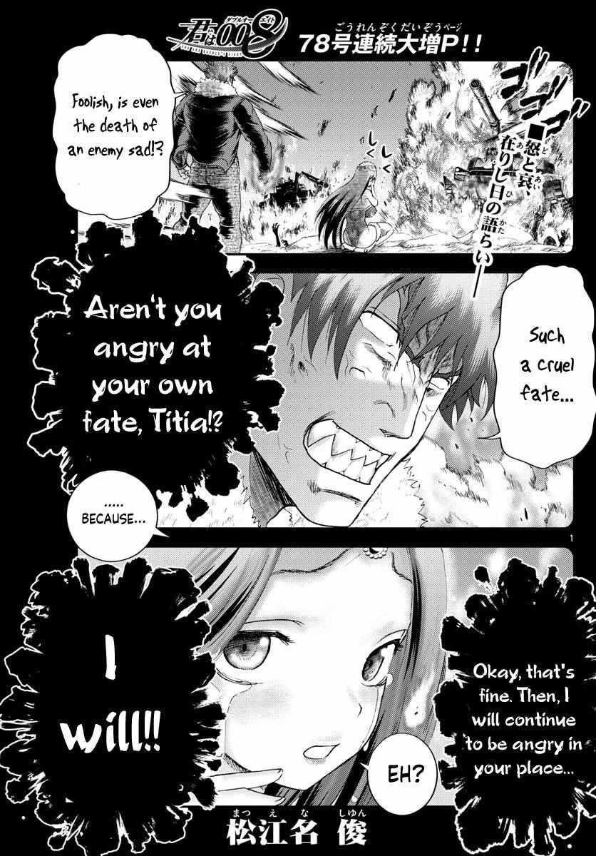 Kimi Wa 008 Chapter 232 - Page 1