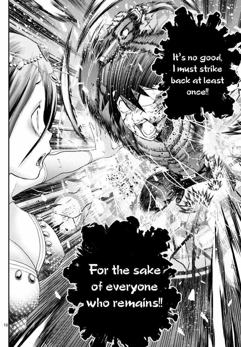 Kimi Wa 008 Chapter 232 - Page 10