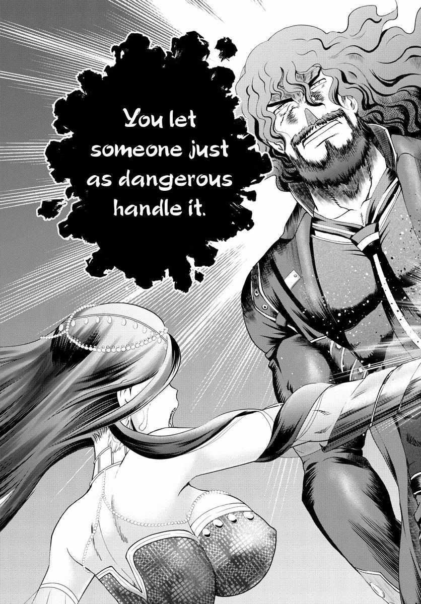 Kimi Wa 008 Chapter 232 - Page 13