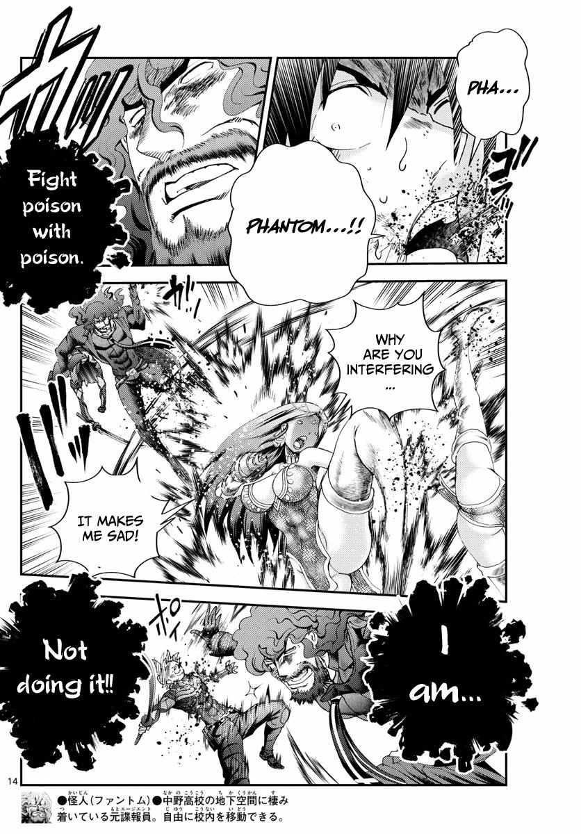 Kimi Wa 008 Chapter 232 - Page 14