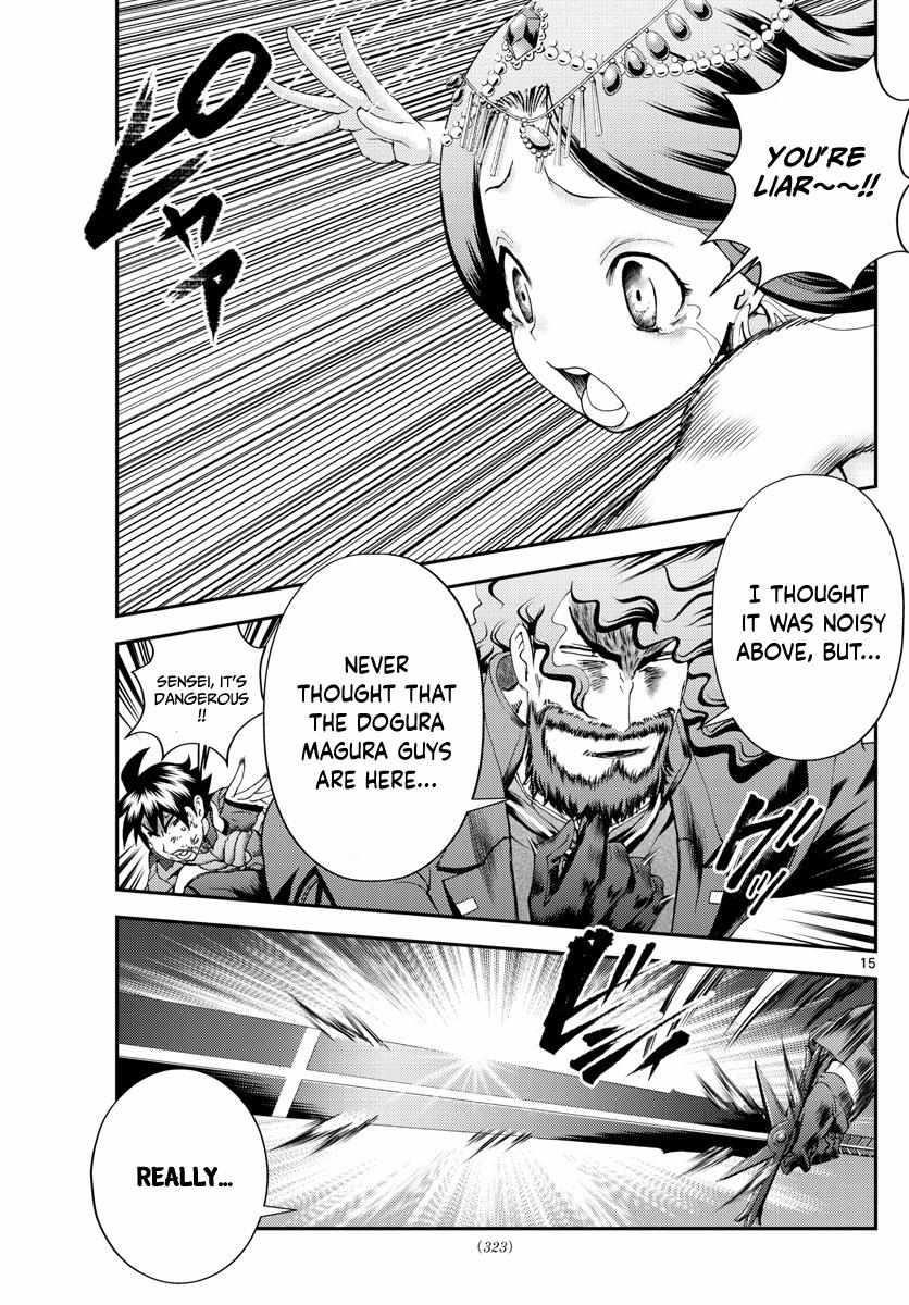 Kimi Wa 008 Chapter 232 - Page 15