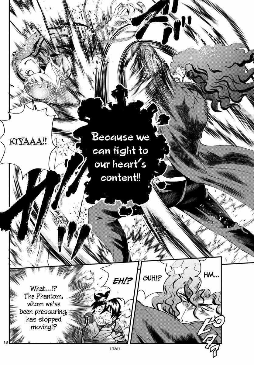 Kimi Wa 008 Chapter 232 - Page 18