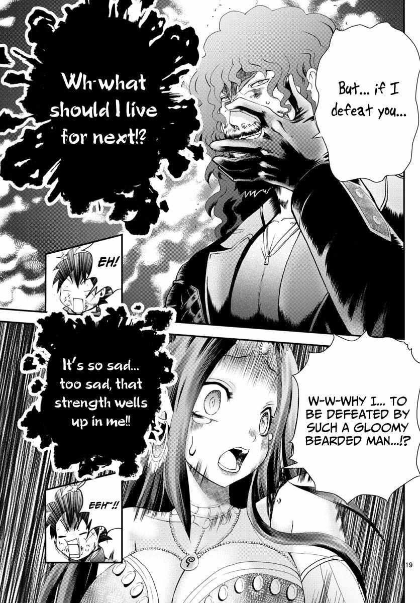 Kimi Wa 008 Chapter 232 - Page 19