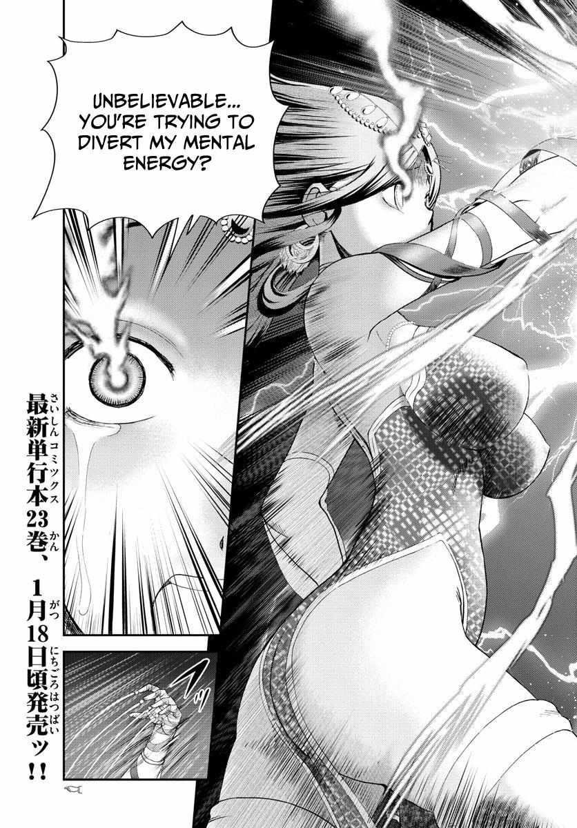 Kimi Wa 008 Chapter 232 - Page 2