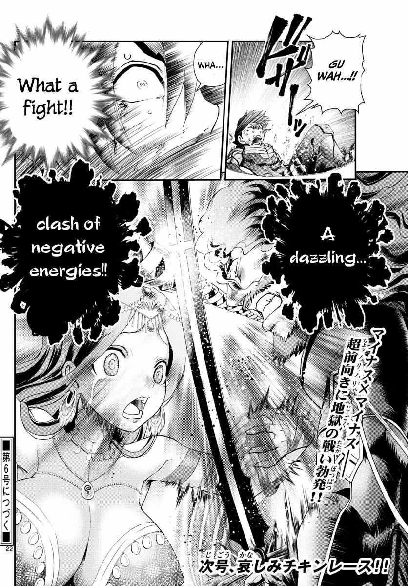 Kimi Wa 008 Chapter 232 - Page 22