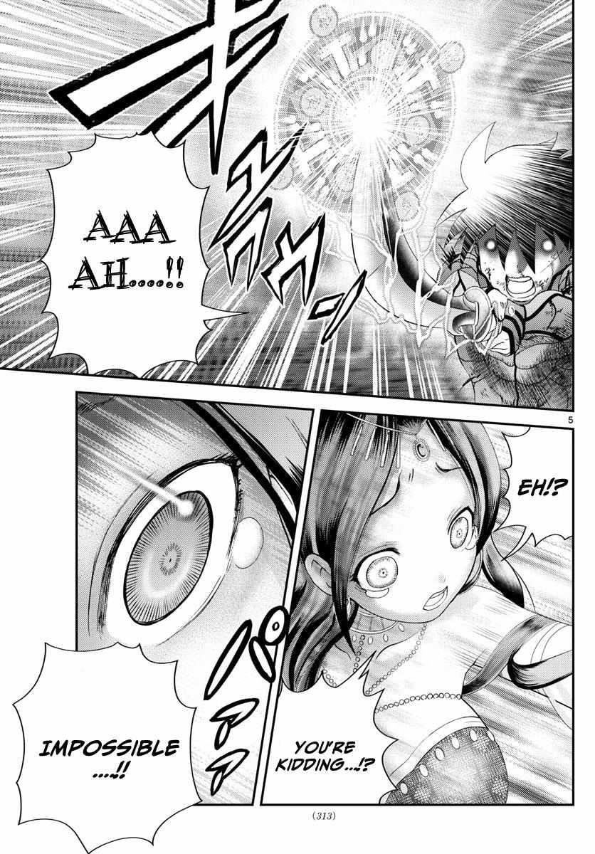 Kimi Wa 008 Chapter 232 - Page 5