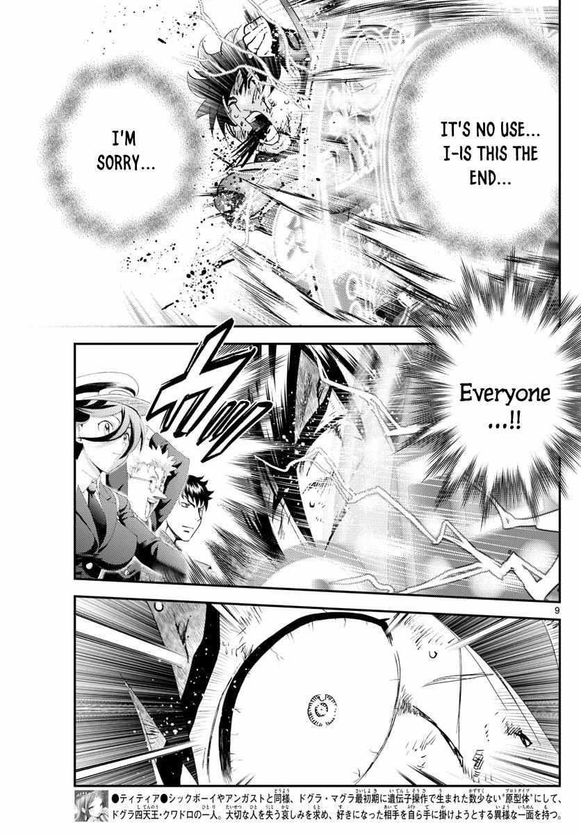 Kimi Wa 008 Chapter 232 - Page 9