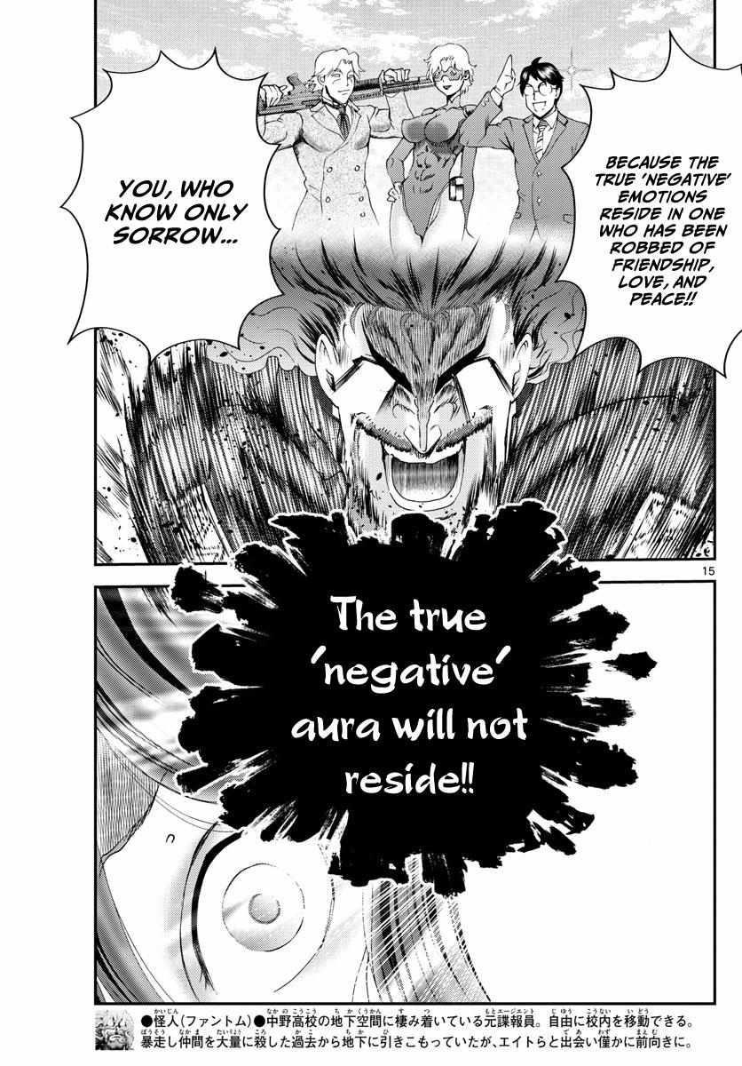 Kimi Wa 008 Chapter 233 - Page 15