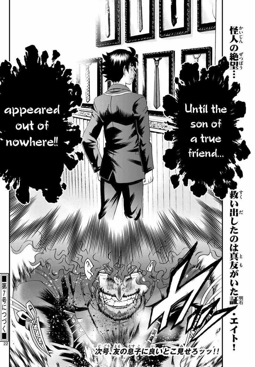 Kimi Wa 008 Chapter 233 - Page 22