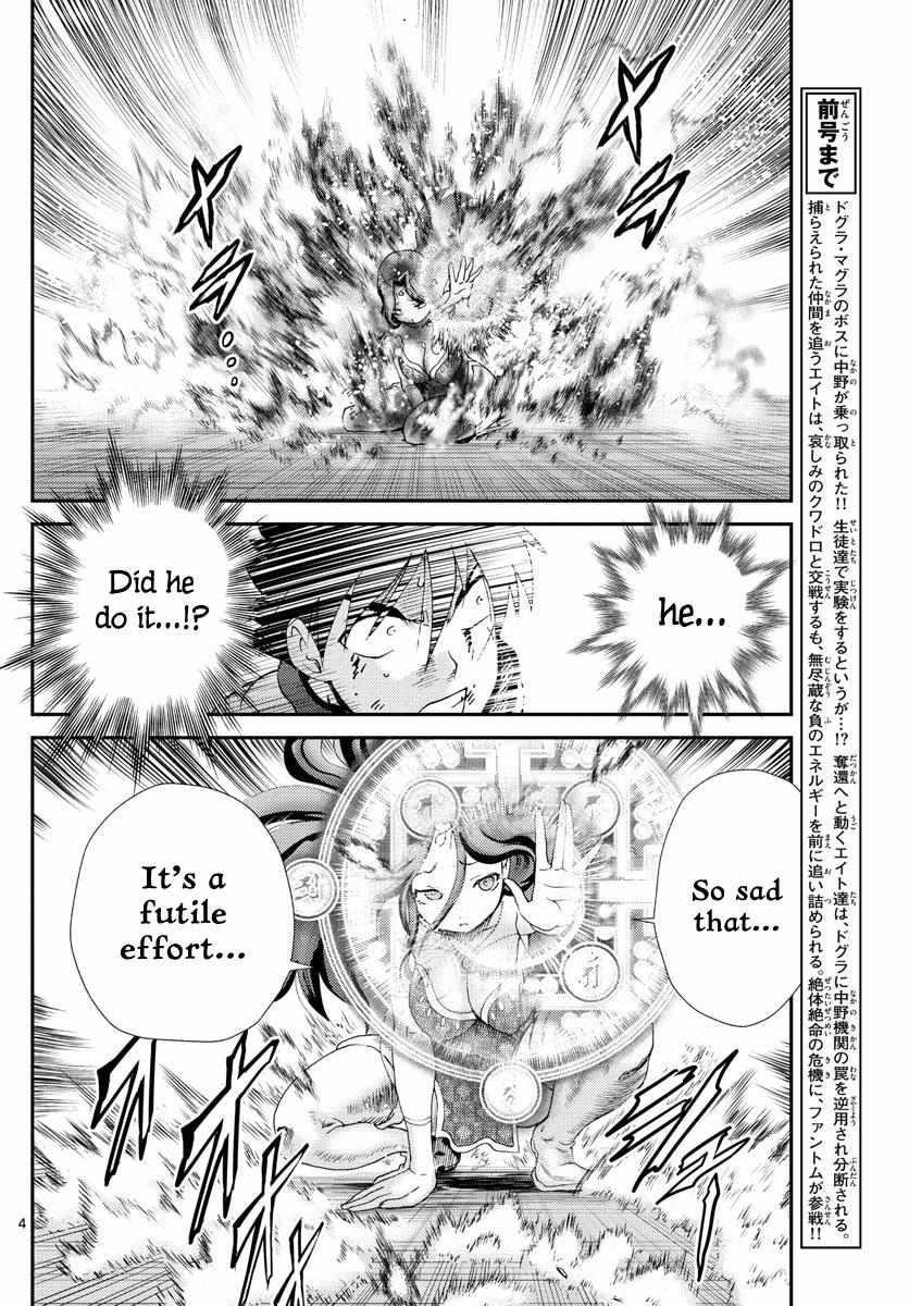 Kimi Wa 008 Chapter 233 - Page 4