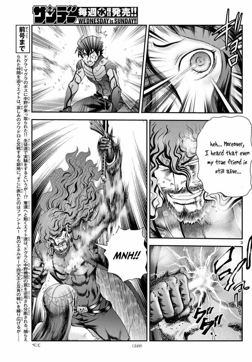 Kimi Wa 008 Chapter 234 - Page 3