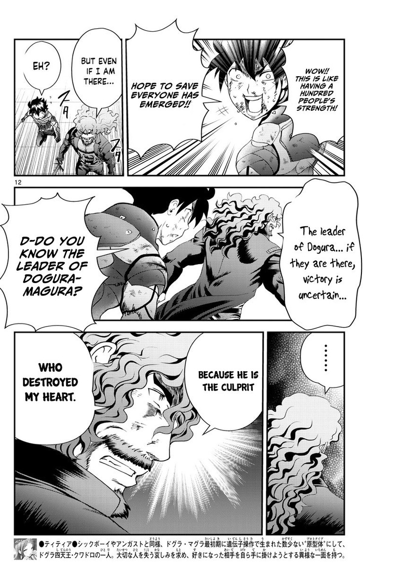 Kimi Wa 008 Chapter 235 - Page 12