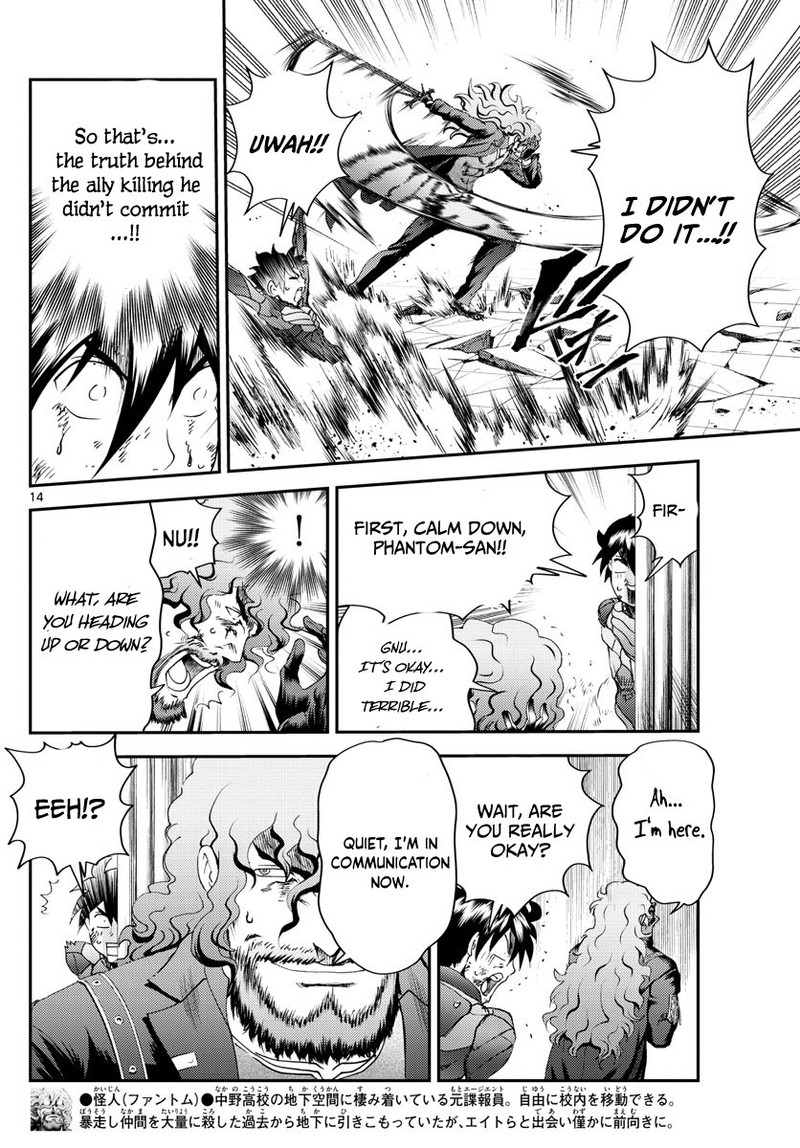 Kimi Wa 008 Chapter 235 - Page 14