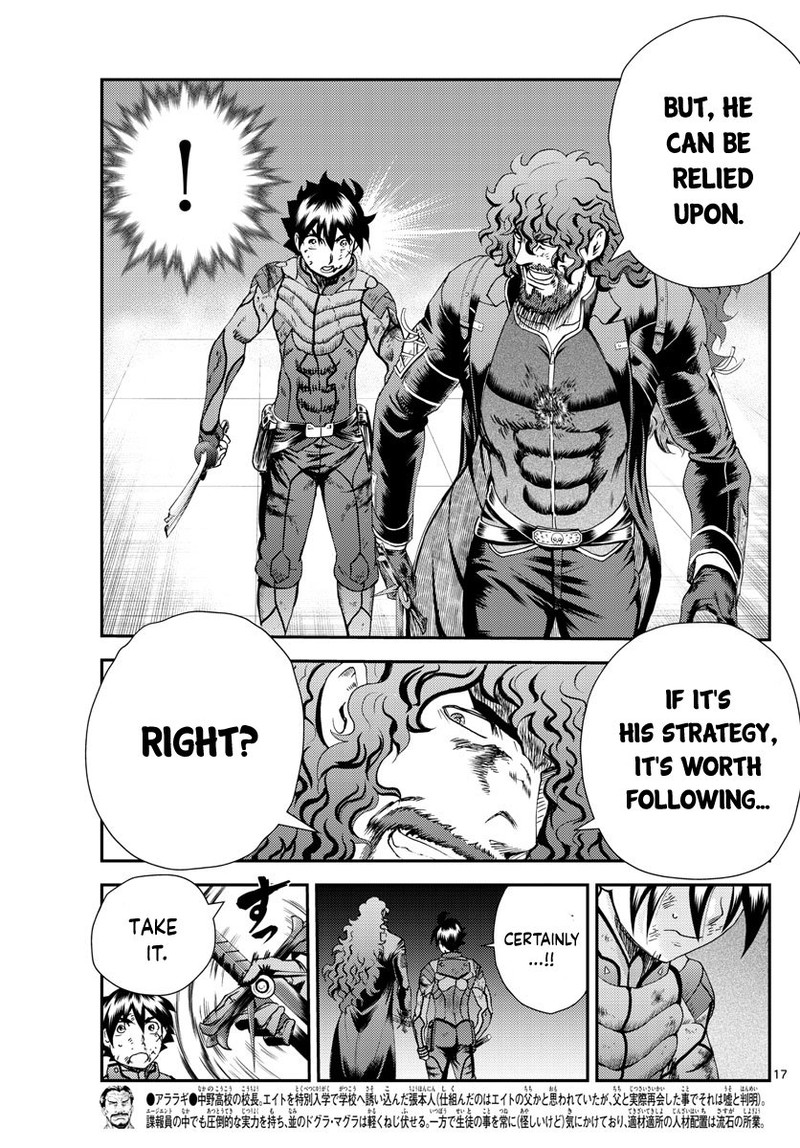 Kimi Wa 008 Chapter 235 - Page 17