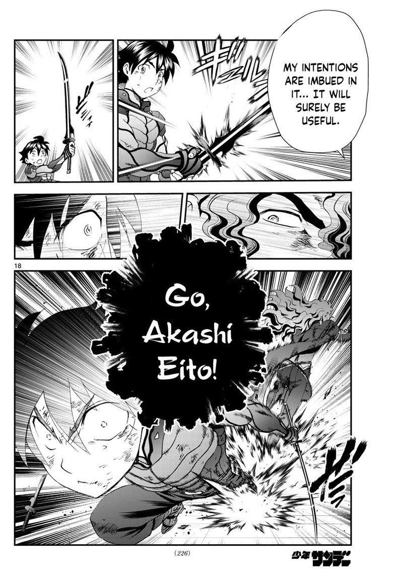 Kimi Wa 008 Chapter 235 - Page 18