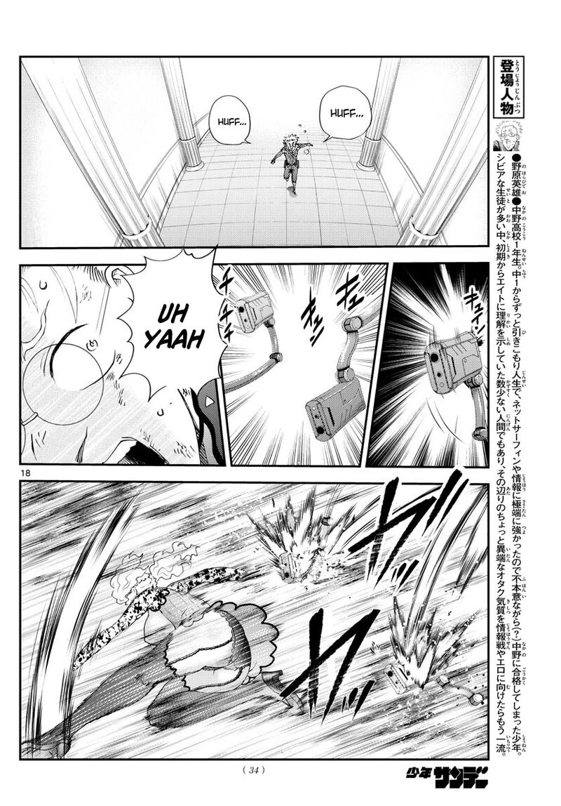 Kimi Wa 008 Chapter 236 - Page 16