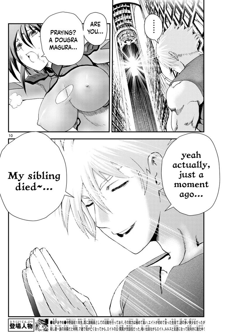 Kimi Wa 008 Chapter 236 - Page 8