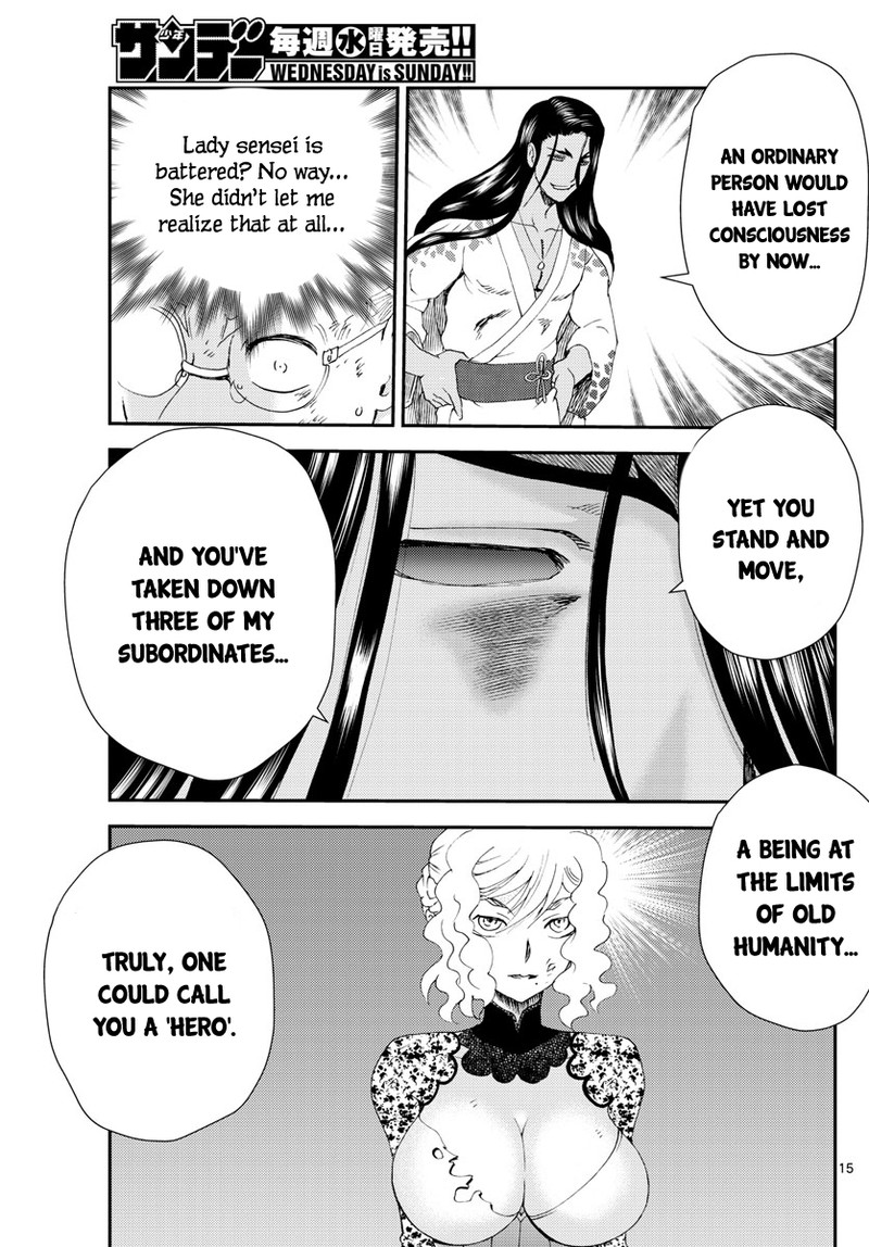 Kimi Wa 008 Chapter 237 - Page 15