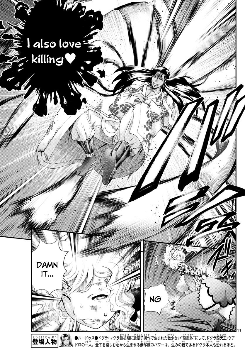 Kimi Wa 008 Chapter 238 - Page 11