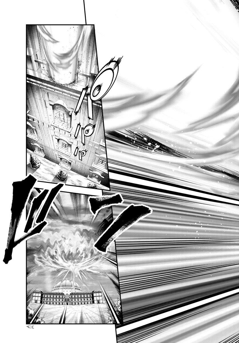 Kimi Wa 008 Chapter 238 - Page 19