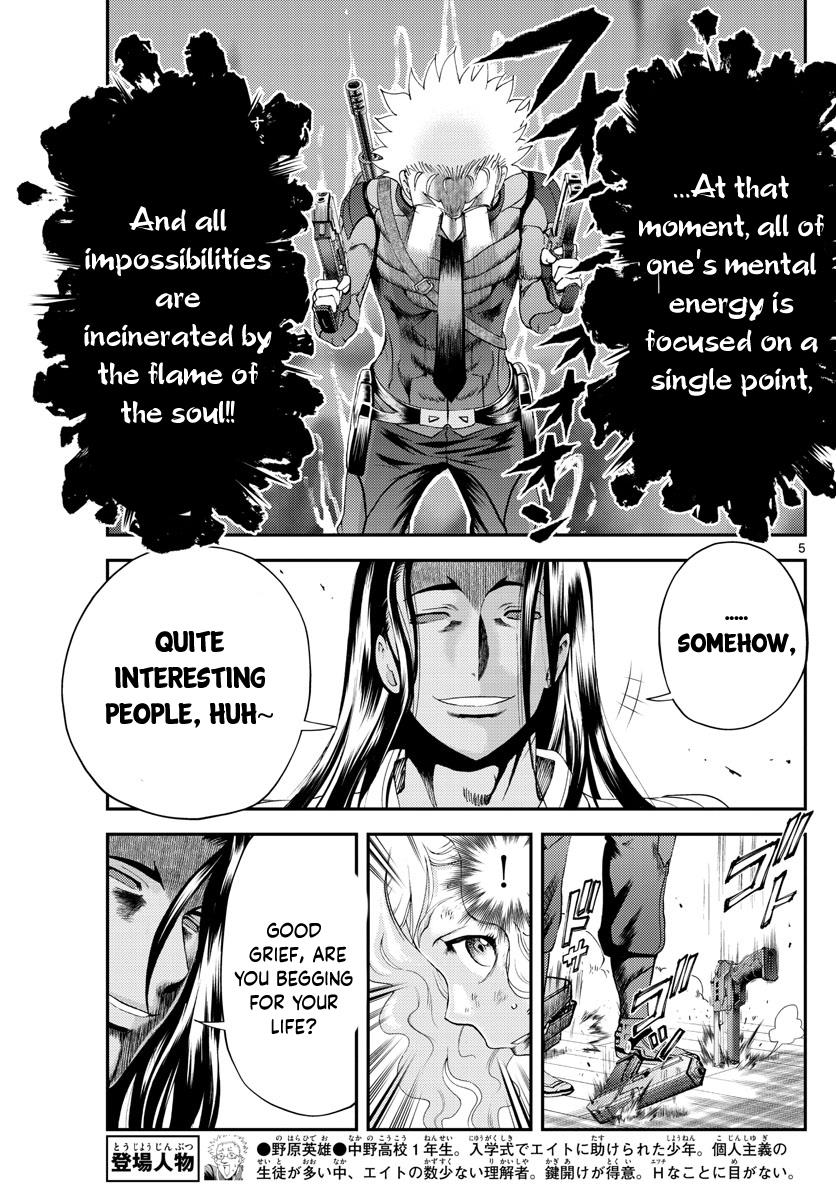 Kimi Wa 008 Chapter 238 - Page 5