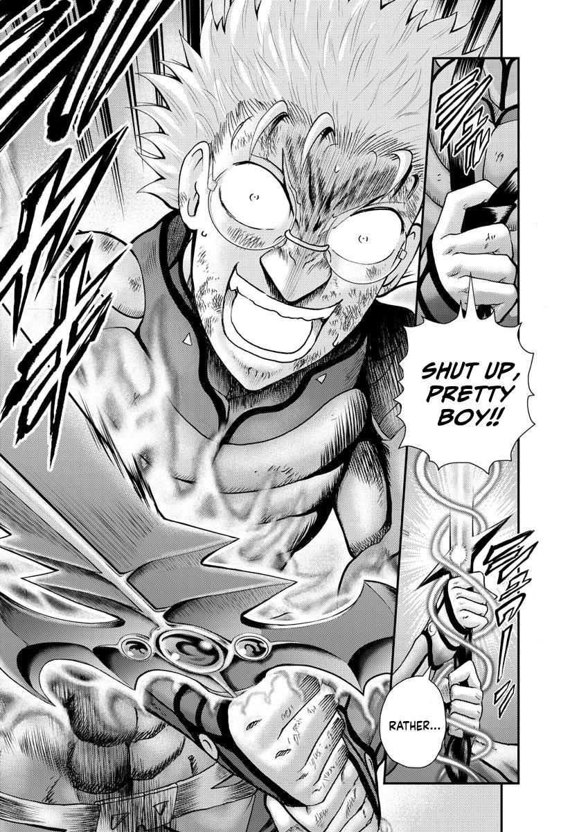 Kimi Wa 008 Chapter 238 - Page 6