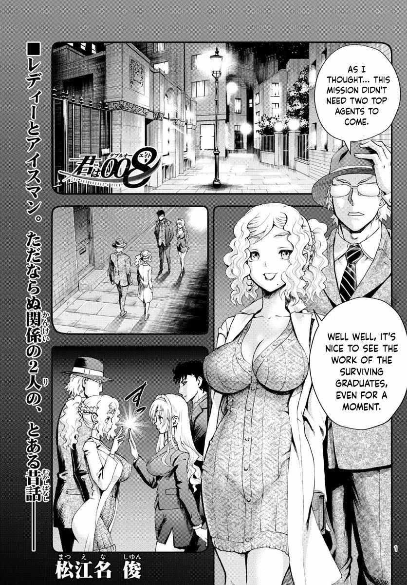 Kimi Wa 008 Chapter 240 - Page 1