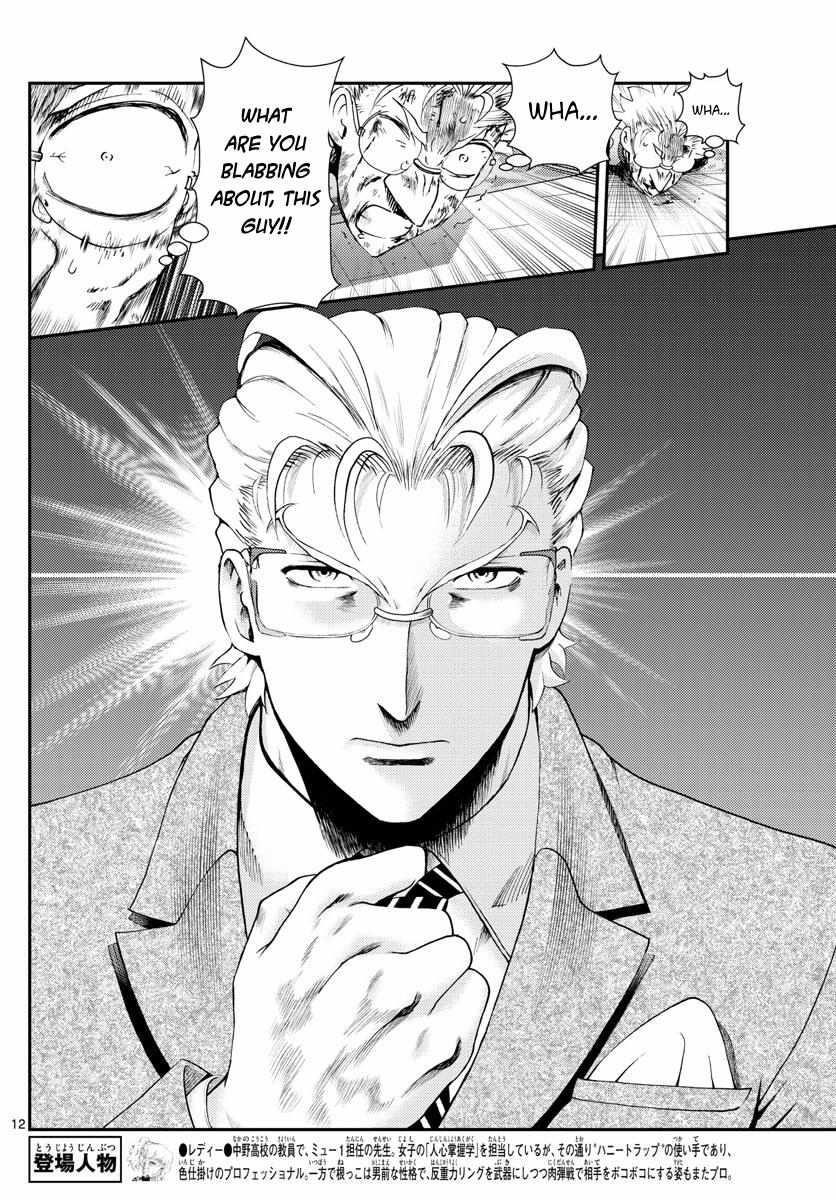 Kimi Wa 008 Chapter 240 - Page 12