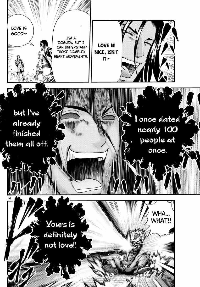 Kimi Wa 008 Chapter 240 - Page 14