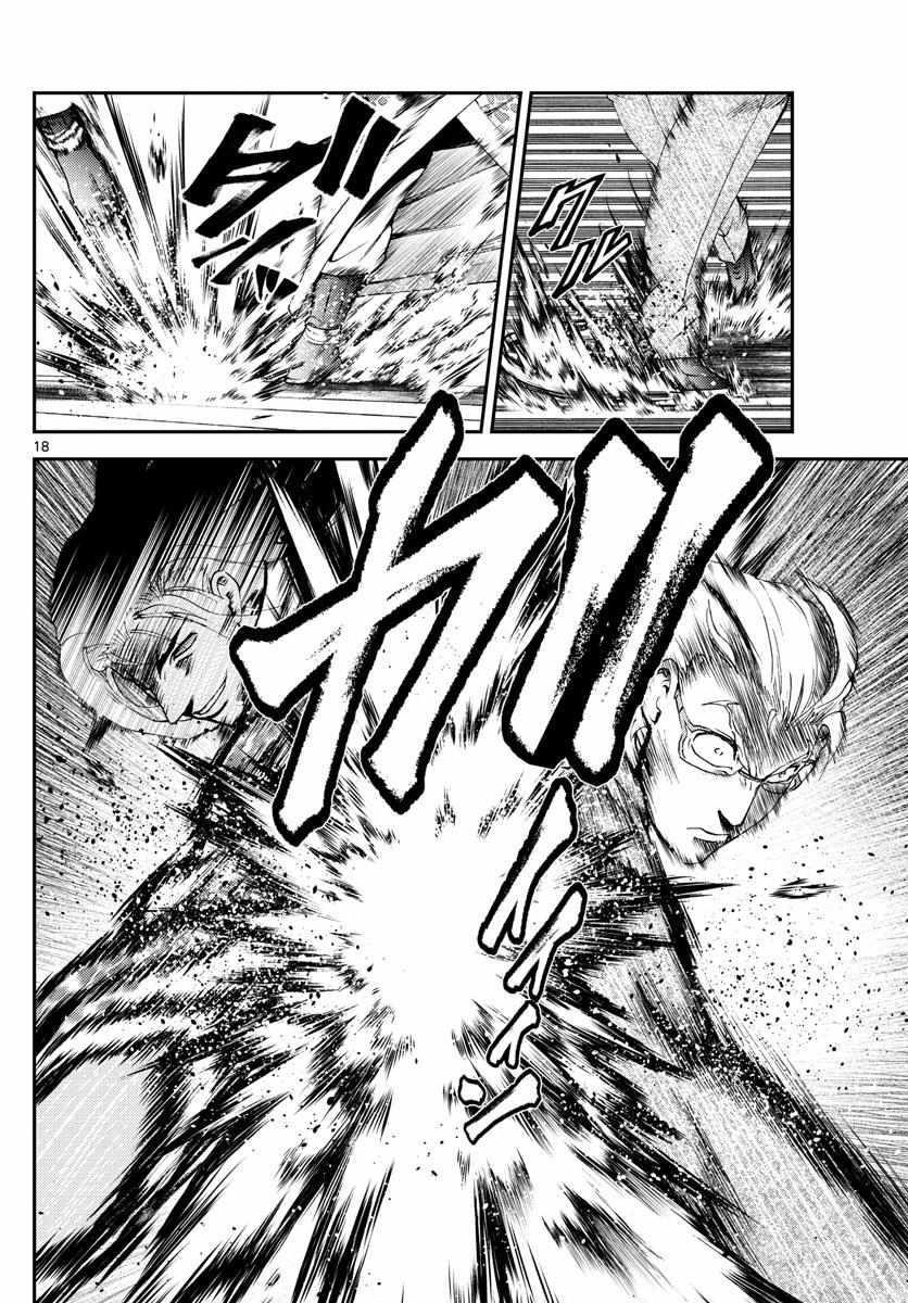 Kimi Wa 008 Chapter 240 - Page 18