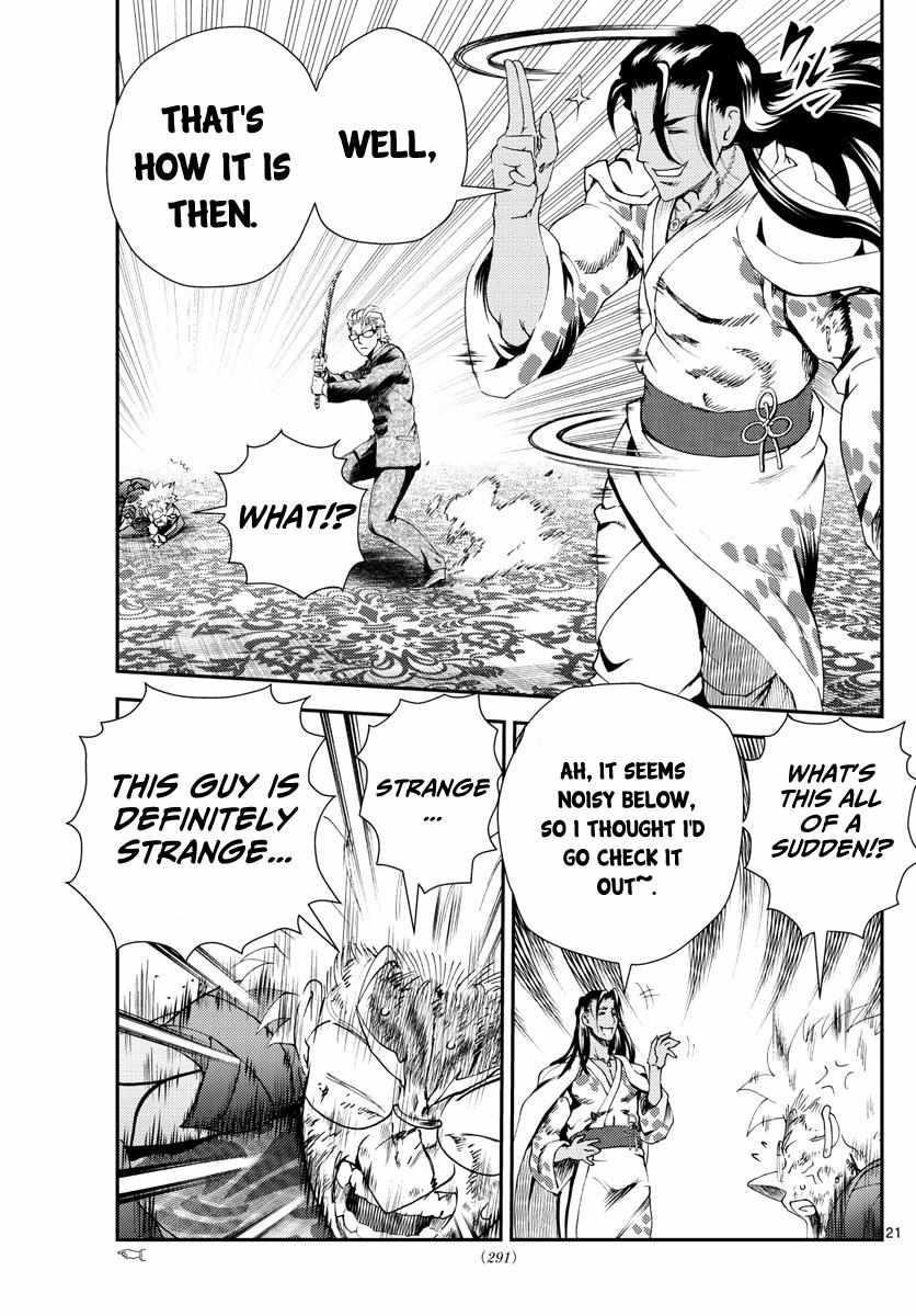 Kimi Wa 008 Chapter 240 - Page 21