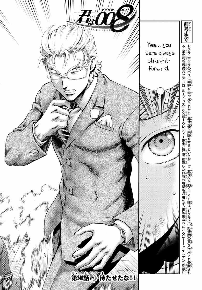 Kimi Wa 008 Chapter 240 - Page 8