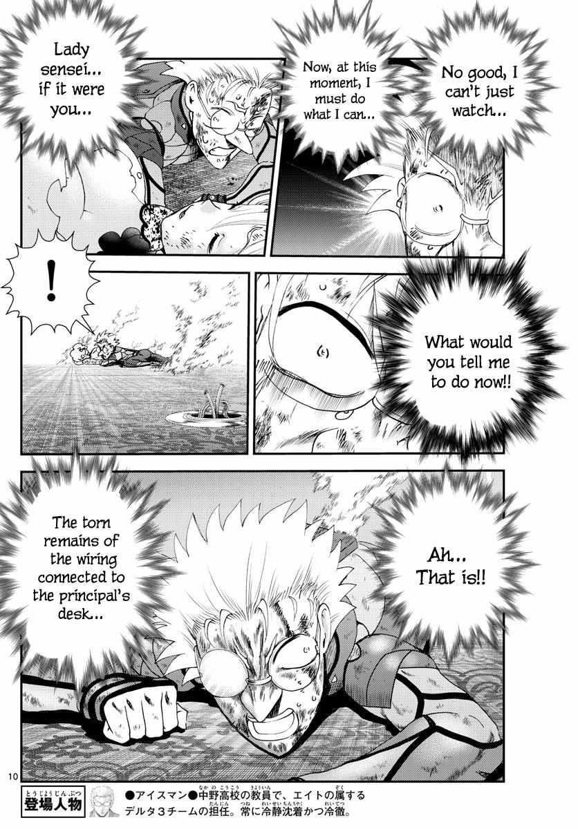 Kimi Wa 008 Chapter 243 - Page 10