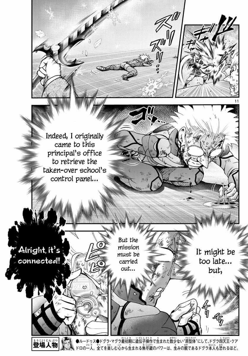 Kimi Wa 008 Chapter 243 - Page 11