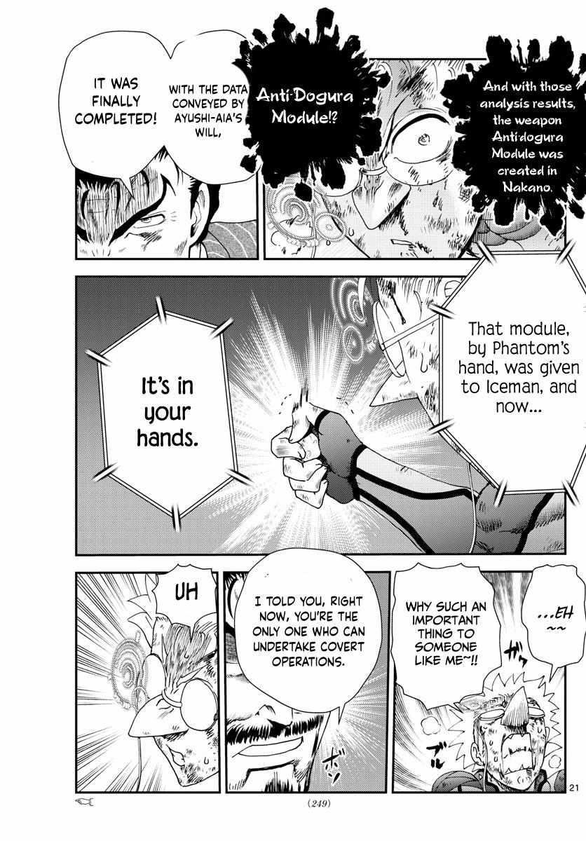 Kimi Wa 008 Chapter 243 - Page 21