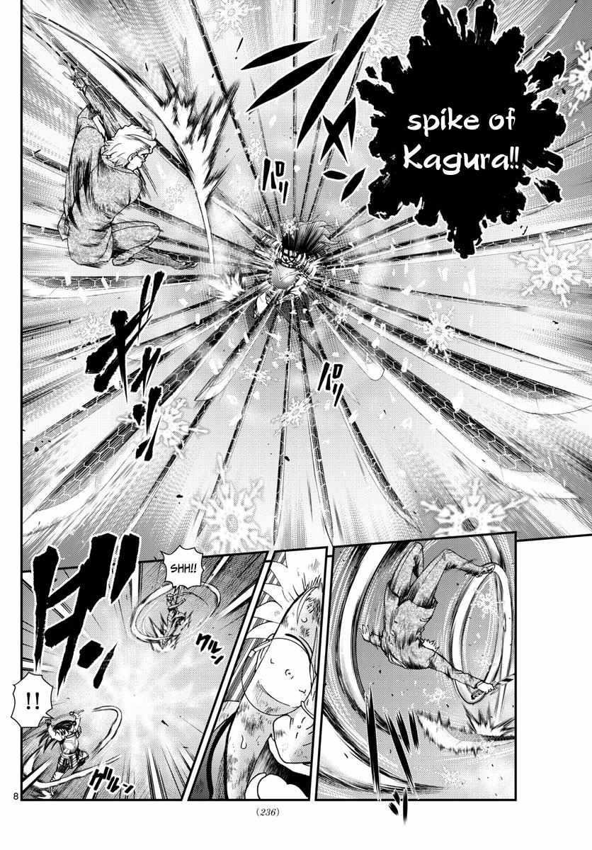 Kimi Wa 008 Chapter 243 - Page 8