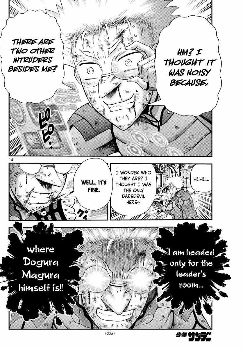 Kimi Wa 008 Chapter 244 - Page 14