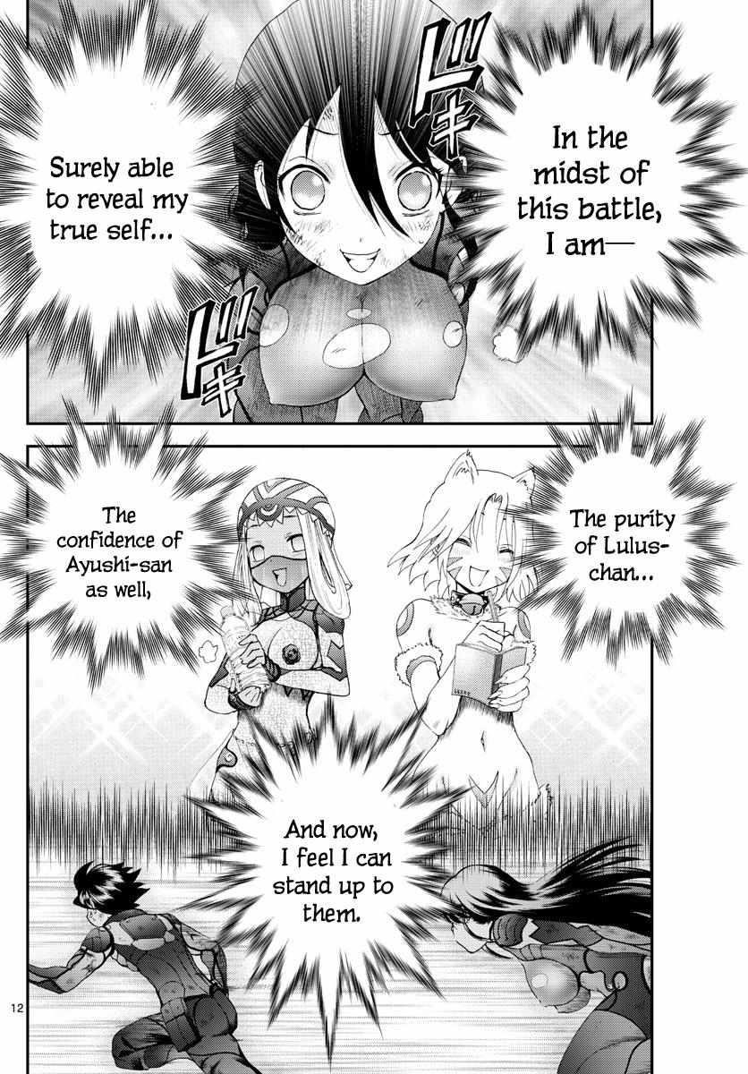 Kimi Wa 008 Chapter 245 - Page 12