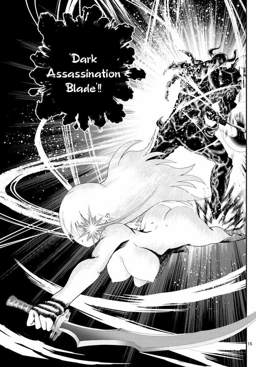 Kimi Wa 008 Chapter 245 - Page 15