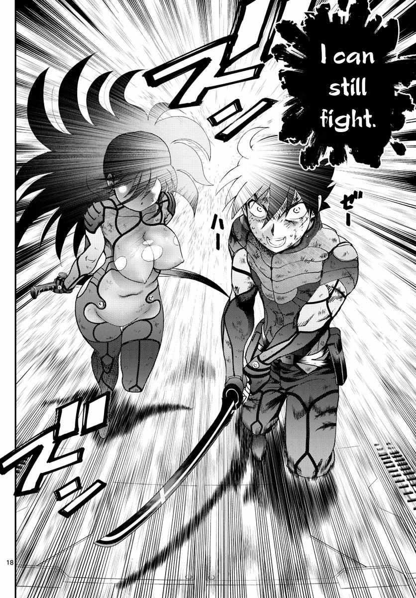 Kimi Wa 008 Chapter 245 - Page 18