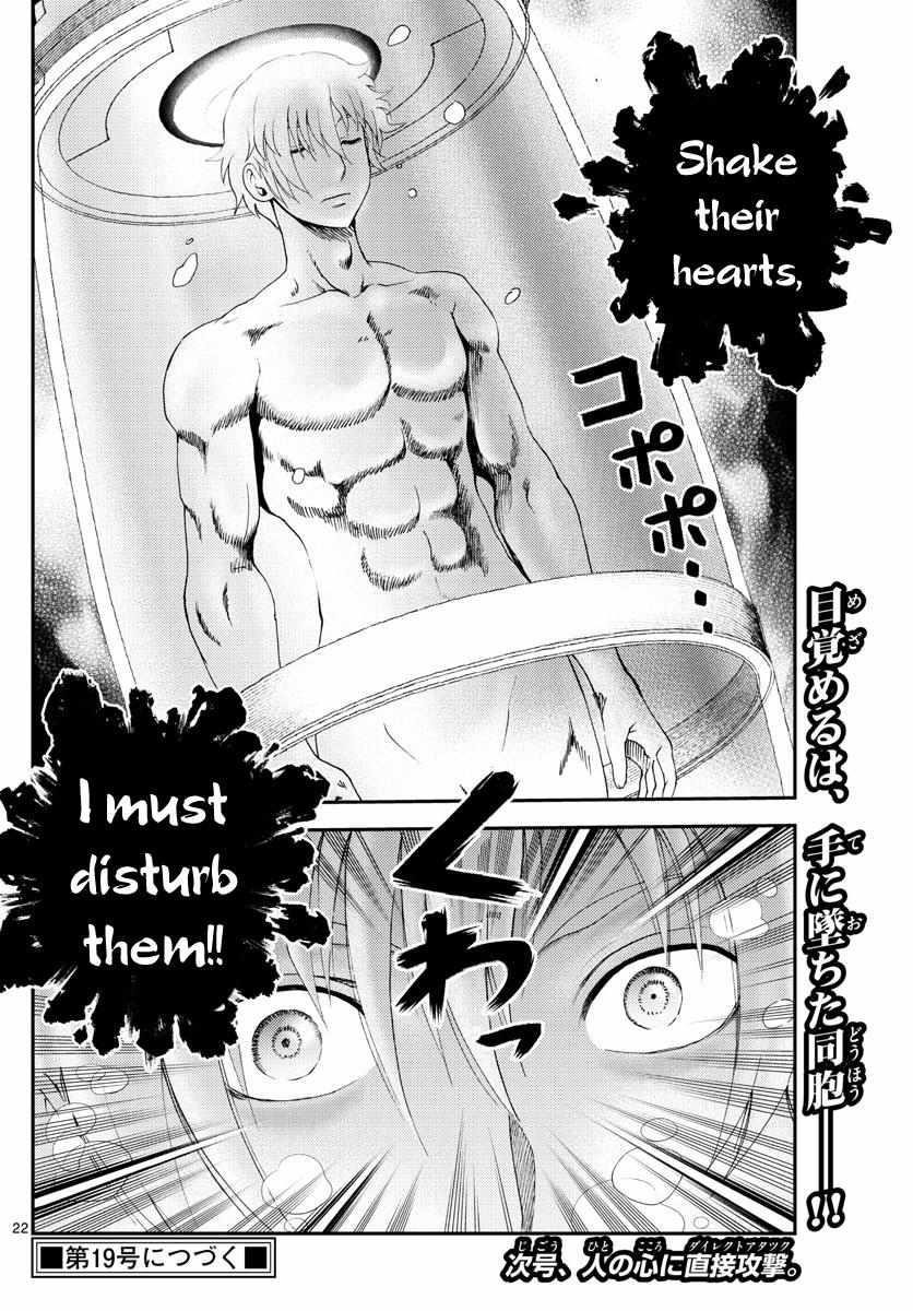 Kimi Wa 008 Chapter 245 - Page 22