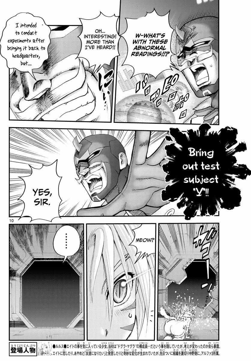 Kimi Wa 008 Chapter 247 - Page 10