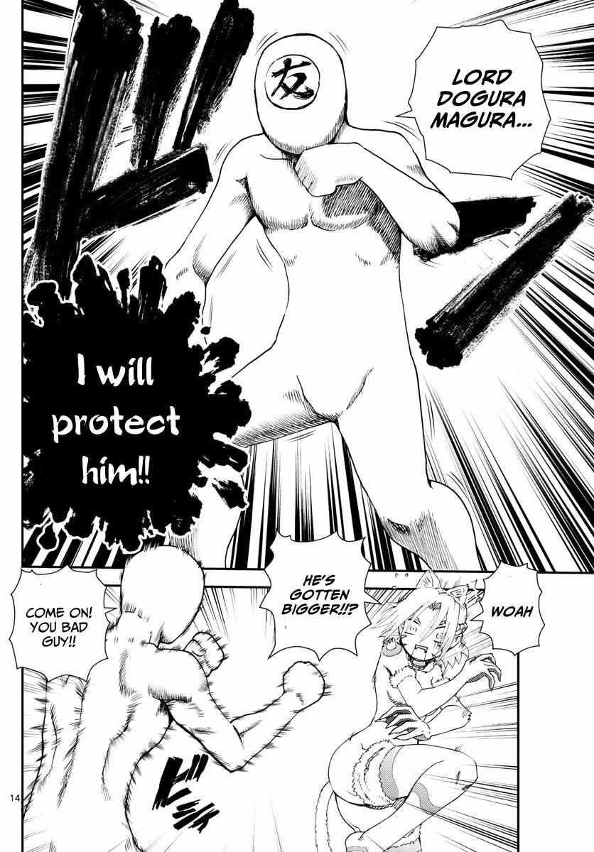 Kimi Wa 008 Chapter 247 - Page 14